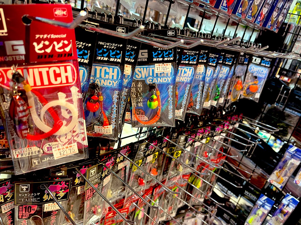 ALLBLUE_GL's tweet photo. 商品紹介❗️

JACKLL BINBIN BINBINSWITCH

35g〜100gまで取り揃えております🔥

デュアルカ���ー、マスターカーリーも⚠️

しれっとアマダイSpecialあったり…w

ご来店お待ちしております！

#ALLBLUE
#JACKLL
#タイラバ
#BINBINSWITCH https://t.co/pYzu8eCgDr