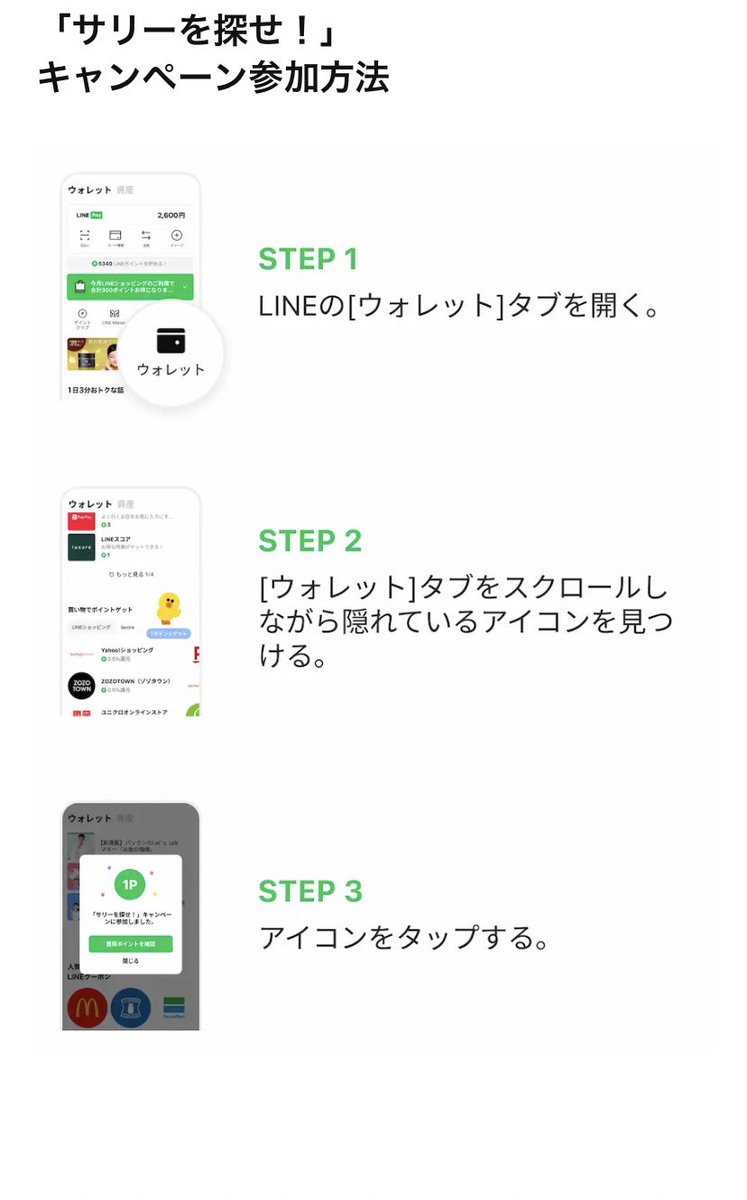 サリーを探せ - Search / X