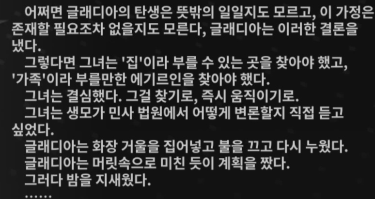 tighorn216's tweet photo. 그녀는 생모가 민사 법원에서 어떻게 변론할지 직접 듣고 싶었다<<< 엄마가 나 안사랑하니까 엄마 혼내주고싶음 권위있는누군가가 나대신 엄마 괴롭혔으면 좋겠음
근데 엄마 감옥가ㅋㅋ 안이러고 변론하는거 듣고싶단게 https://t.co/W6Azi4424H