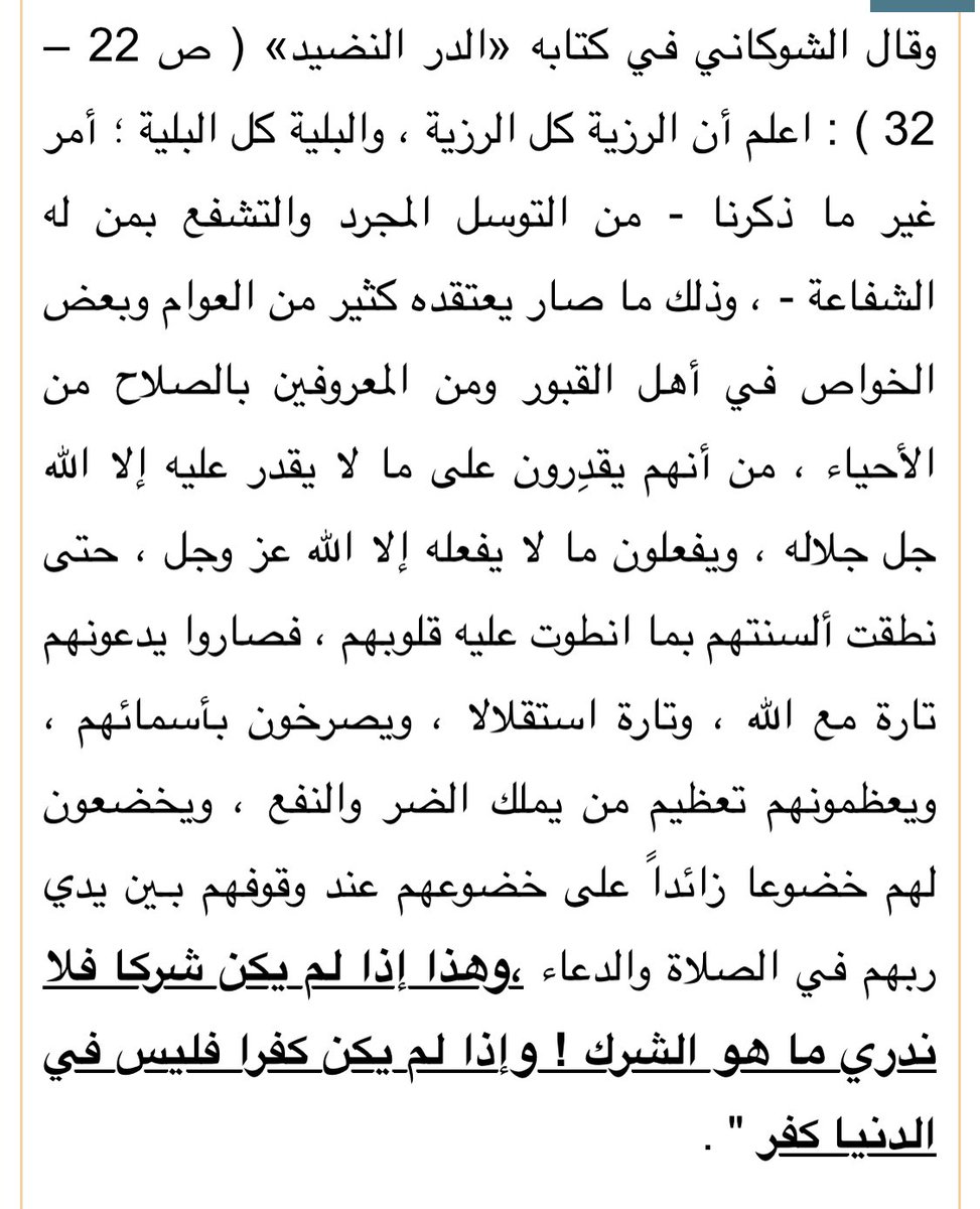 ALFqhee's tweet photo. @AL_Ossool ٣ https://t.co/Brs9nKUbxp