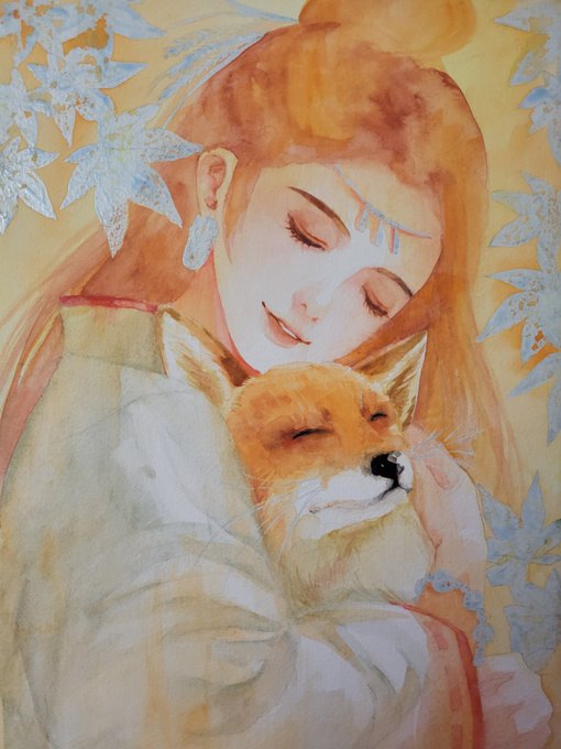 癒 