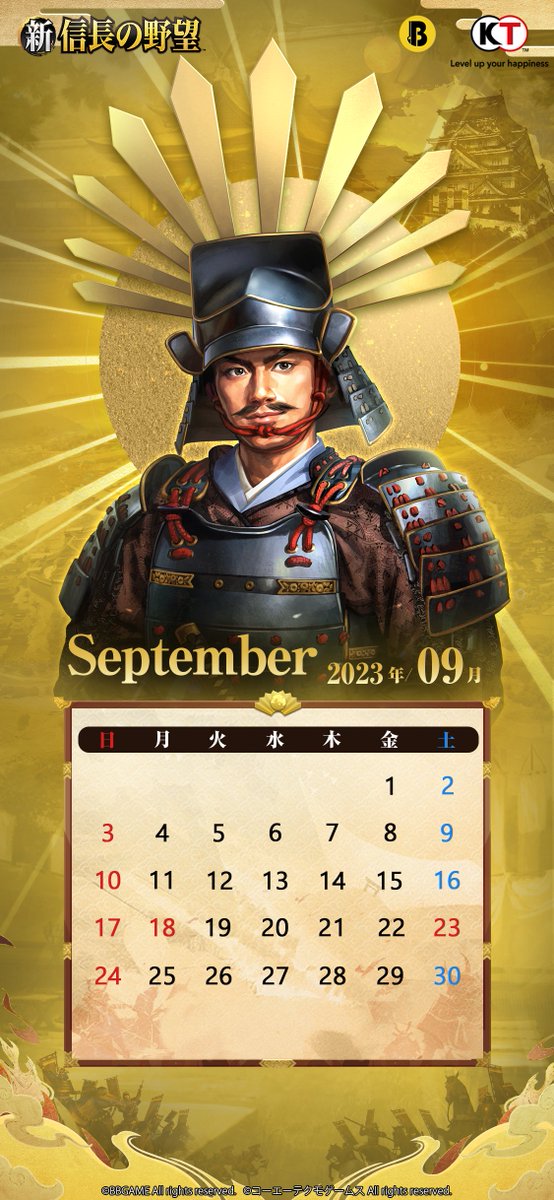 Shinnobunaga_jp's tweet photo. 【毎月開催カレンダーキャンペーン📅】を開催します！
2023年9月のカレンダー配布と共に #RTキャンペーン を開催！
今月は最大で10000円分の #AppleGiftCard が10名様に当たります！
参加方法 
① @Shinnobunaga_jp をフォロー
②このツイートをRepost(RT)
どうぞ気軽にご参加ください
#シンノブ https://t.co/COKBgaW9wJ