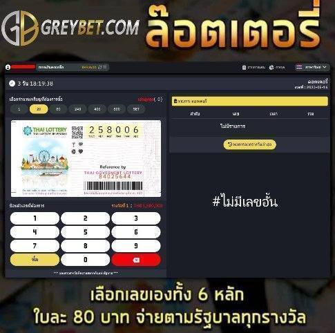 natcha014883639's tweet photo. 📷เว็ปหวยออนไลน์ คุณภาพ เว็บตรง📷GREYBET📷
📷เลขเด็ด เลขดัง แทงได้หมด ไม่มีเลขอั้น
📷เริ่มต้นเพียง 1 บาท!!เท่านั้น📷ซื้อ/แทง ง่าย📷
📷อย่าลืม หวยออกวันที่ 1.9.66 ​📷น้ะจ้าาาา
📷 สนใจซื้อหวย ได้ง่ายๆด้วยมือถือคลิก📷​📷📷
https://t.co/GWXvsBoVQs
ID Line : @greybet88 <มี@ ด้วย> https://t.co/lp7i5EinhH