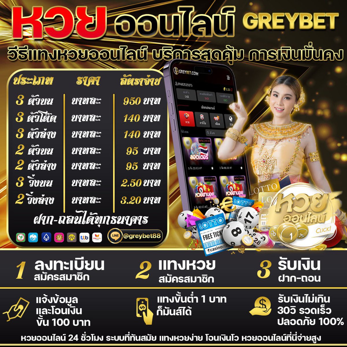 natcha014883639's tweet photo. 📷เว็ปหวยออนไลน์ คุณภาพ เว็บตรง📷GREYBET📷
📷เลขเด็ด เลขดัง แทงได้หมด ไม่มีเลขอั้น
📷เริ่มต้นเพียง 1 บาท!!เท่านั้น📷ซื้อ/แทง ง่าย📷
📷อย่าลืม หวยออกวันที่ 1.9.66 ​📷น้ะจ้าาาา
📷 สนใจซื้อหวย ได้ง่ายๆด้วยมือถือคลิก📷​📷📷
https://t.co/GWXvsBoVQs
ID Line : @greybet88 <มี@ ด้วย> https://t.co/lp7i5EinhH