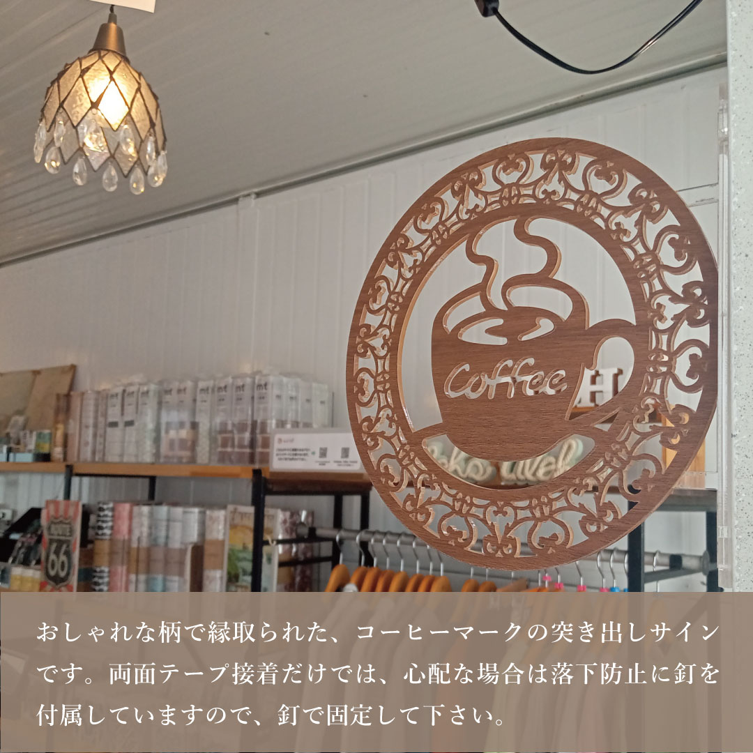 nishizaki_base's tweet photo. 軽量 アクリル 突き出し 看板 （柄枠,コーヒーサイン）1way-0016です。
￥9240 ～ （税込・送料込）
おしゃれな柄で縁取られた、コーヒーマークの突き出しサインです。
誰でも簡単に組立て、両面テープで取り付けが簡単。
↓↓↓ ご購入はこちらから ↓↓↓
https://t.co/xrAdud8Gei https://t.co/5Z1s7z0pFY