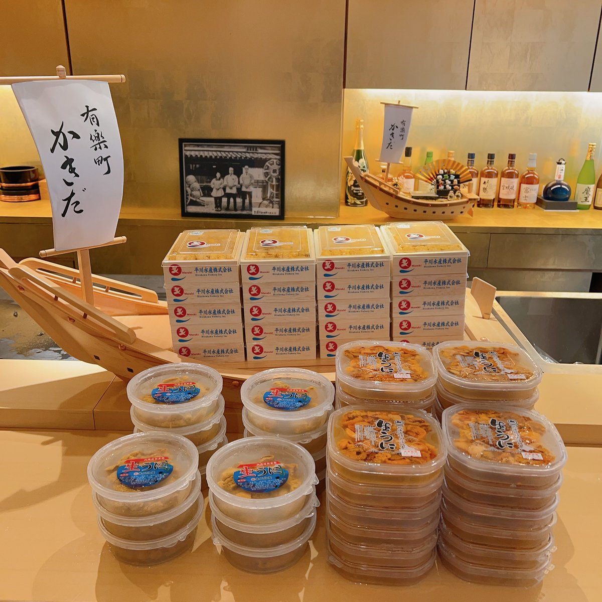KazuhiroKakida tweet picture