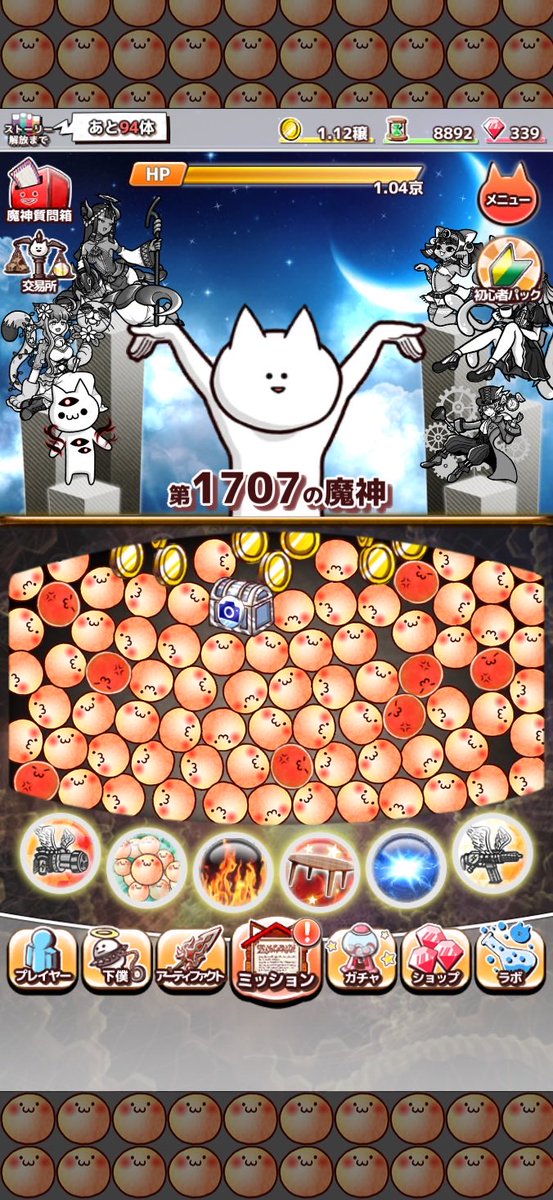 rt_h5's tweet photo. 第1707の魔神を殺害中
ダウンロード⇒https://t.co/sfnrasKR4Y
#君の目的はボクを殺すこと3 https://t.co/9YawMPnkwL