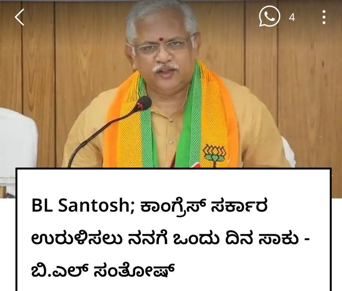 👑Che_ಕೃಷ್ಣ🇮🇳💛❤️ tweet media