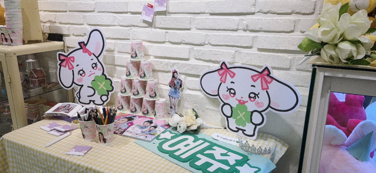 예주에게 생일메세지를 작성하여
벽면에 붙여주세요🩷

#마이쮸는_예쮸생일을_츄카해