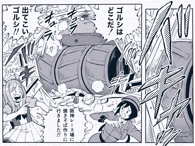 こんなのもあった 