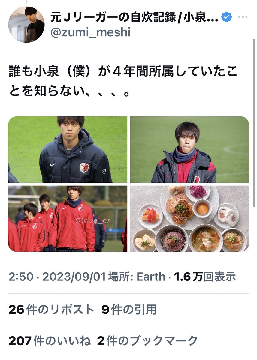 bozu_108's tweet photo. 鹿島アントラーズ好きな人しか分からないこと選手権

最優秀賞
「曽ヶ端並べ替えクイズ」
やってみたいです。どこに売ってますか

金賞、入選、入選 https://t.co/IsPdTNu9GM