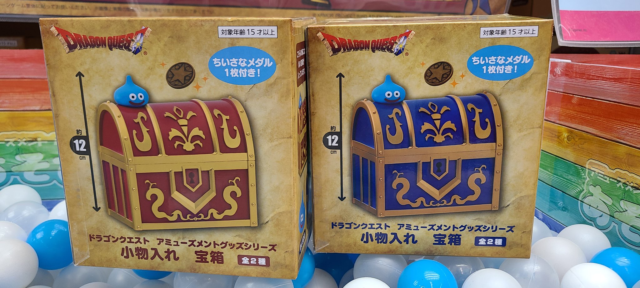 ドラゴンクエスト アミューズメントグッズシリーズ  小物入れ 宝箱 2種 送料込み ドラゴンクエスト アミューズメントグッズシリーズ