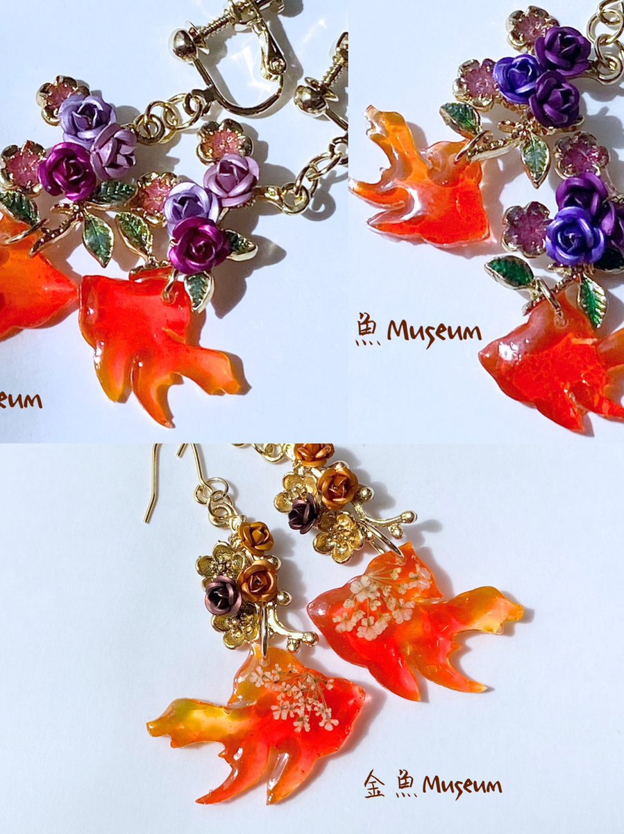 kingyoMuseum's tweet photo. girlyなバラの金魚ちゃん、ピアス／イヤリングを作りました🥰

ミニバラのパーツ在庫がほとんどないので数点ずつになっちゃいますが、ぜひご覧になってくださいませ♪

………

#minneのハンドメイドマーケット
   9/16.17(2日間のみ)
   東京ビッグサイト
   ブース▶︎ A035 https://t.co/cLQp21zFmV