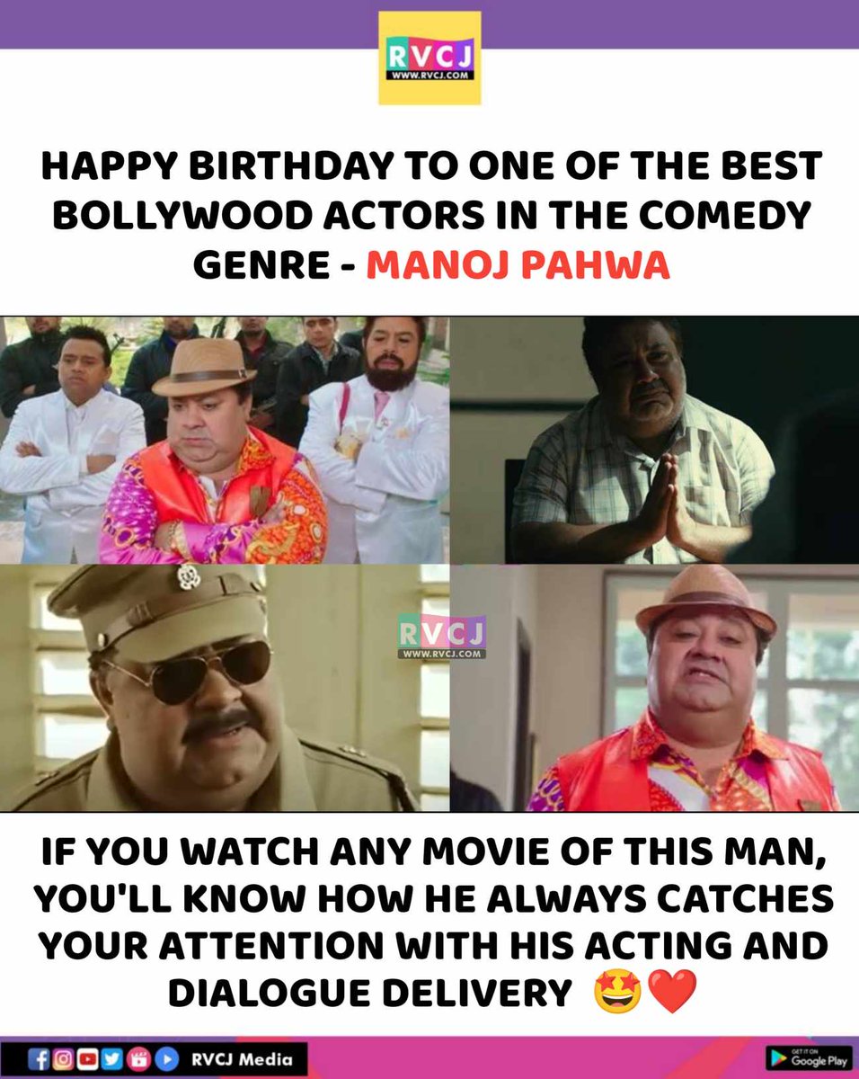 Happy Birthday Manoj Pahwa!

#manojpahwa #rvcjmovies #rvcjinsta