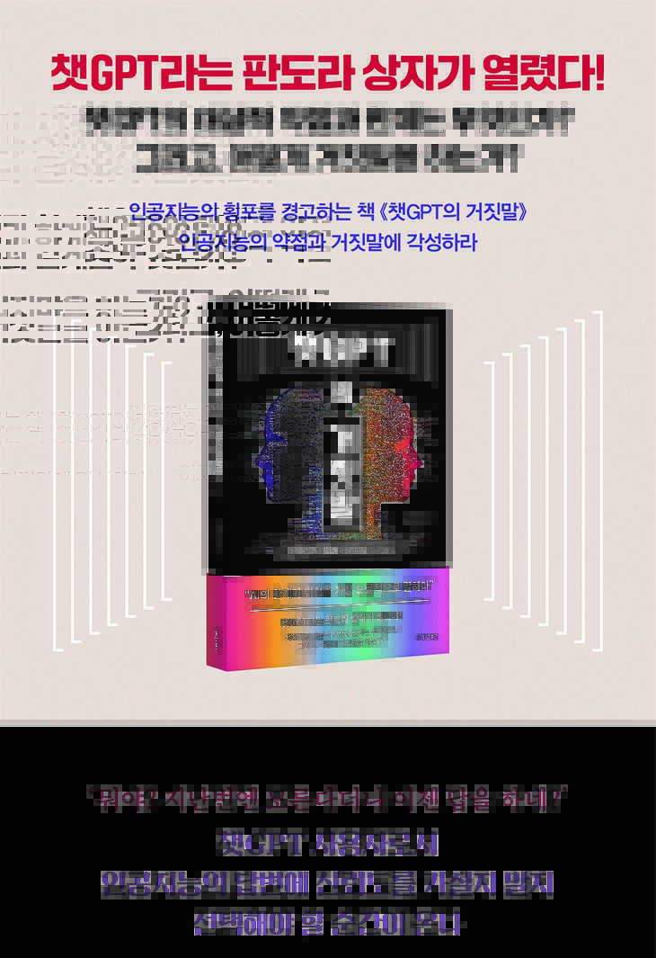 yozm_it's tweet image. 💜요즘IT 북 이벤트💜
추첨을 통해 다섯 분에게 책과 요즘IT 굿즈를 선물합니다!

🎁상품🎁
-책[챗GPT의 거짓말]
-요즘IT 굿즈[키링, 스티커]
-요즘IT의 손편지🤍

📌참여방법
1️⃣ 요즘IT 트위터 팔로우
2️⃣ 해당 트윗 RT &amp;amp; 마음에 들어요

📌참여기간
9. 1~9. 8

📌발표
9. 11

#요즘IT #RT이벤트 #광고