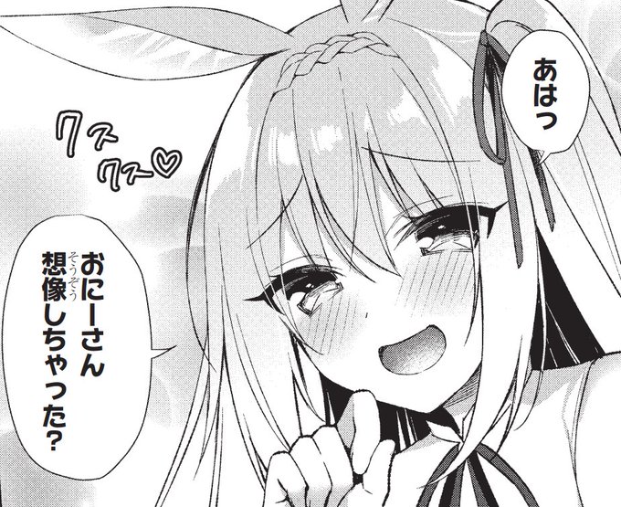 『ボクの理想の異世界生活 ～転生したらケモ耳娘だらけの世界でハーレムに～』 第5話(後半)公開されました!👏下のURLから公開中ですので どうぞよろしくお願いいたします～! 

・コミックウォーカー
https://t.co/vQtjuZPkIs

・ニコニコ静画
https://t.co/5RLcTwVbqr

#ボクの理想の異世界生活 