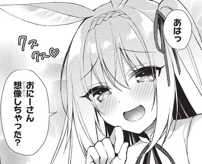 『ボクの理想の異世界生活 ～転生したらケモ耳娘だらけの世界でハーレムに～』 第5話(後半)公開されました!👏下のURLから公開中ですので どうぞよろしくお願いいたします～! 

・コミックウォーカー
https://t.co/vQtjuZPkIs

・ニコニコ静画
https://t.co/5RLcTwVbqr

#ボクの理想の異世界生活 