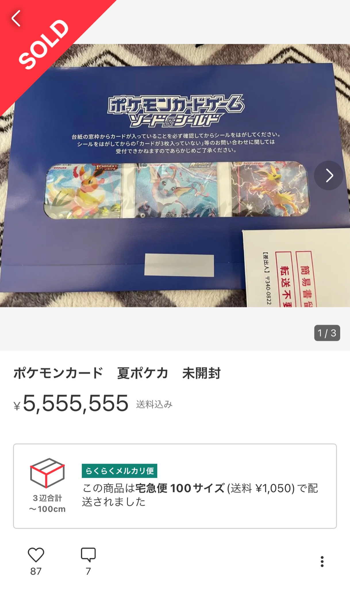 ⭐︎mix⭐︎トレカ大好き倶楽部 on X: ⭐︎mix⭐︎トレカ大好き倶楽部 on X: