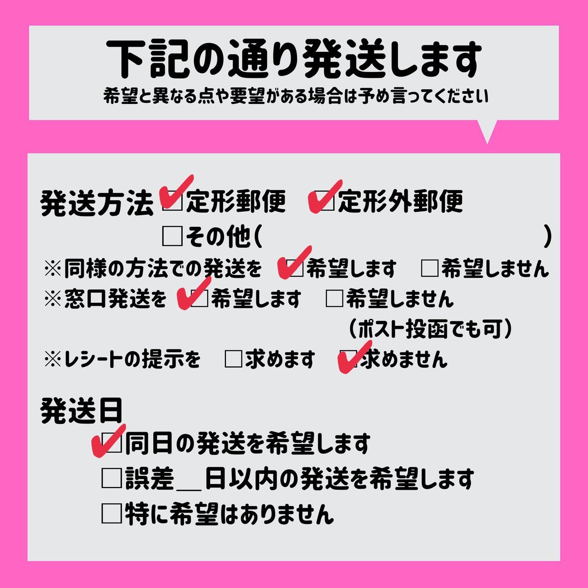 renka____27's tweet photo. 取引の梱包について https://t.co/T651Km8eN1
