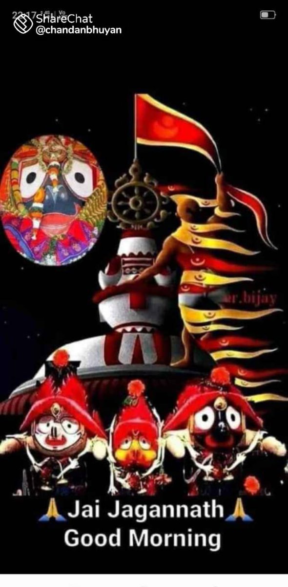 He mahabahu jagtaka kalyana ho 
Jay jagannath