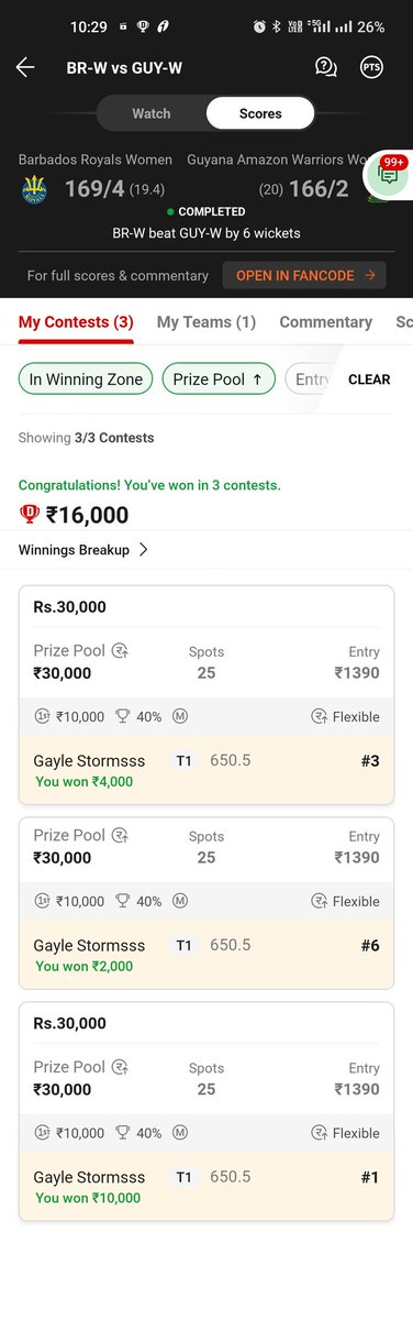 Subha Ho Gaye Mamu😂😂