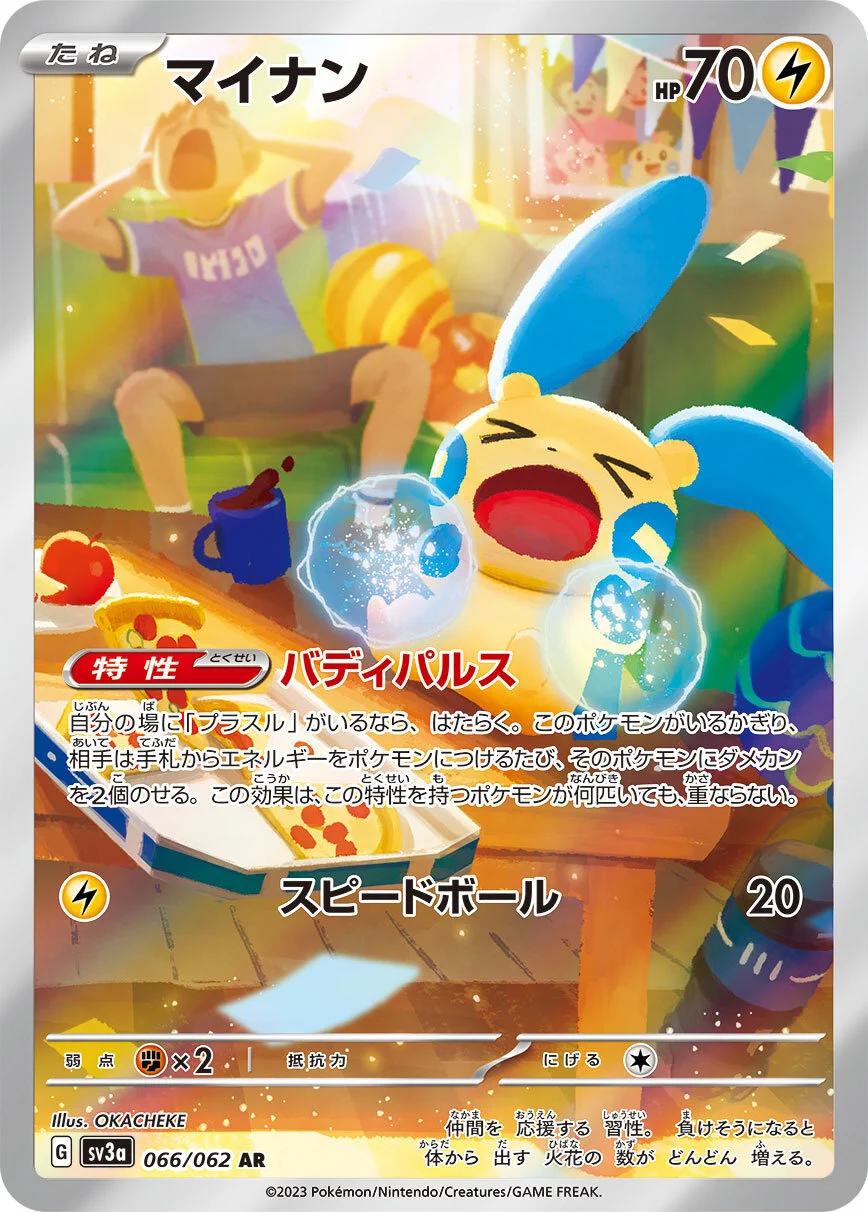 ポケカ速報＠予約抽選・最新情報まとめ on X: 