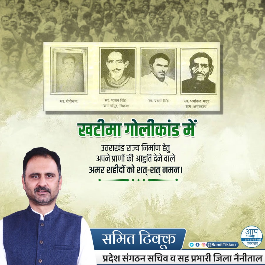 Samit Tikkoo tweet media