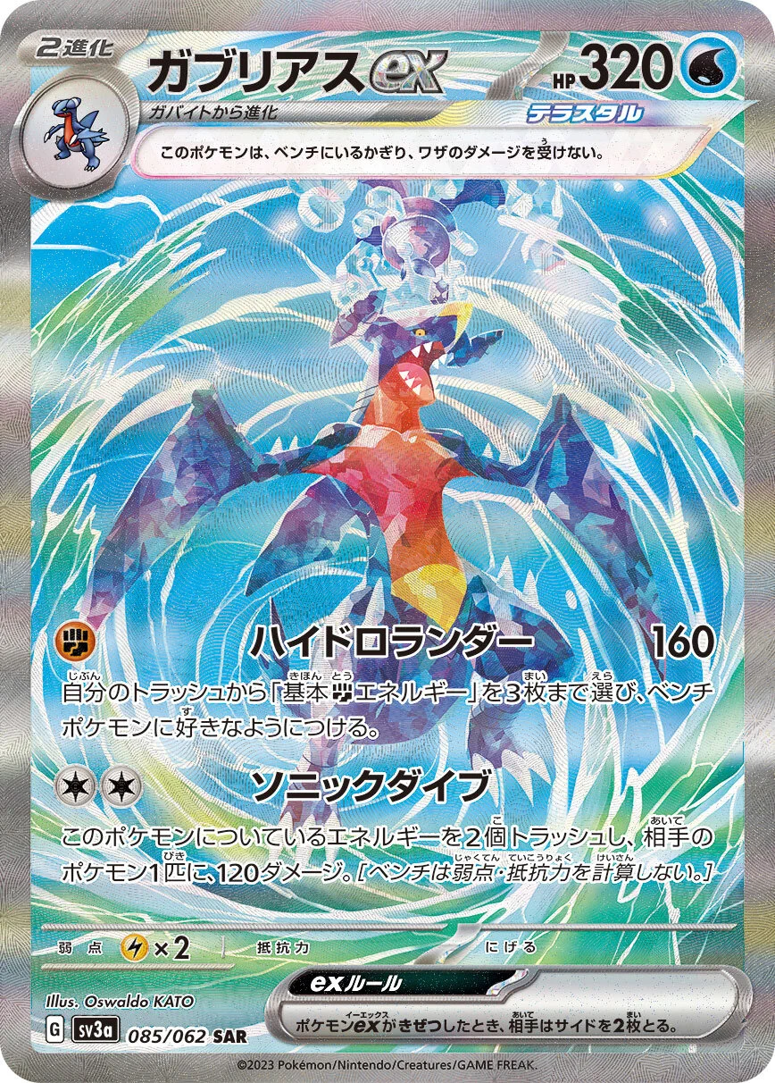 ポケゲトちゃんねる＠ポケモンカードまとめ on X: 