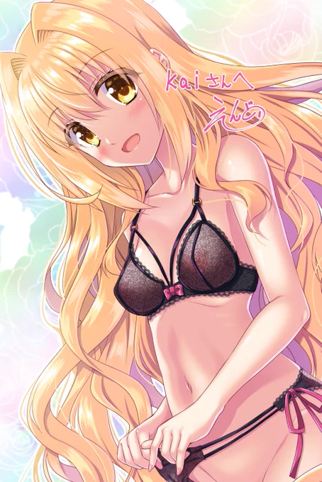 skeb納品しました。セクシーな下着をつけたユーリ(おっぱい少し大きめ指定)を描かせていただきました。ありがとうございます!(差分は依頼者のお楽しみ)ポーズはさいたまNGポーズから参考にしました。 