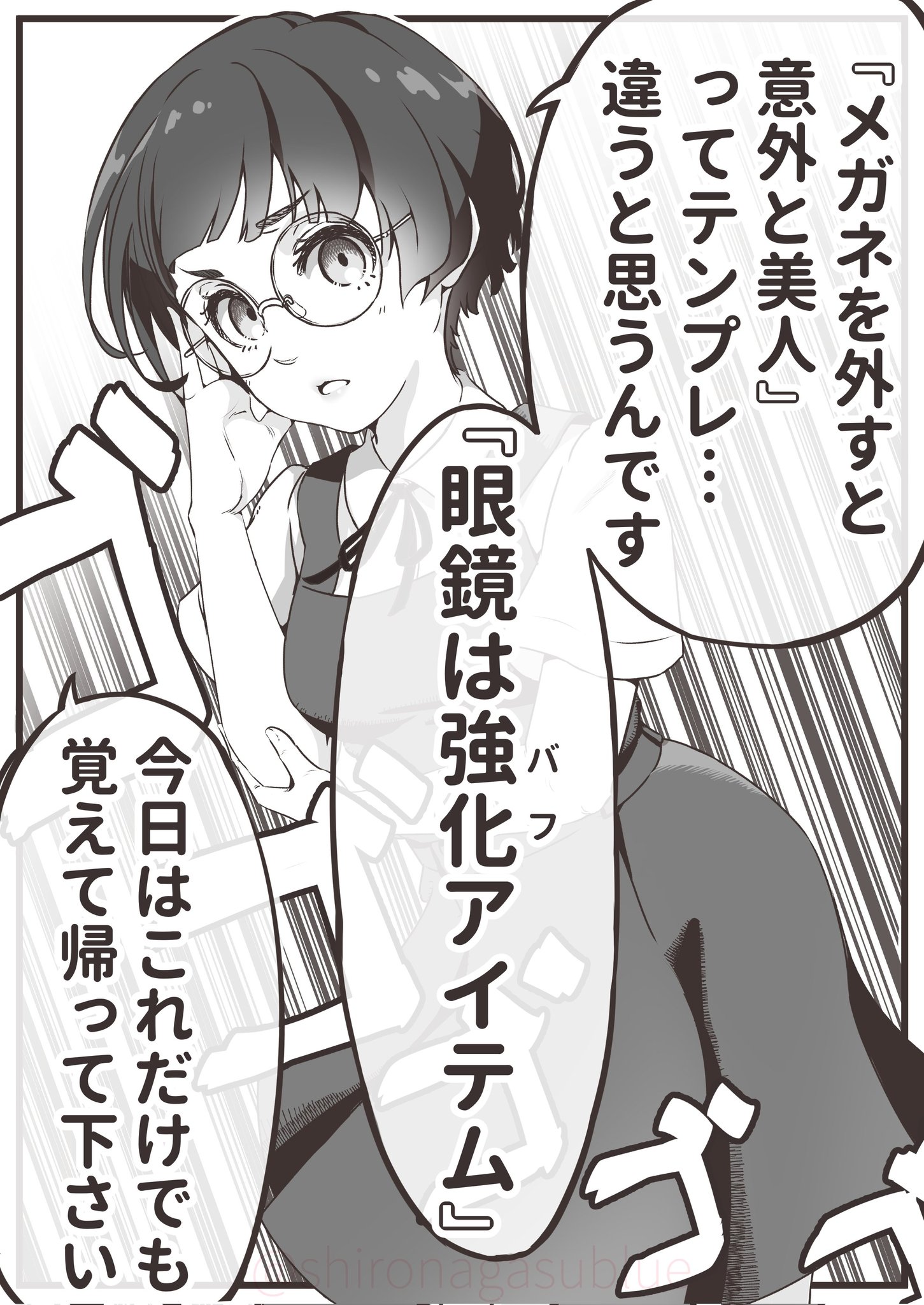 kntr  エロコラ 