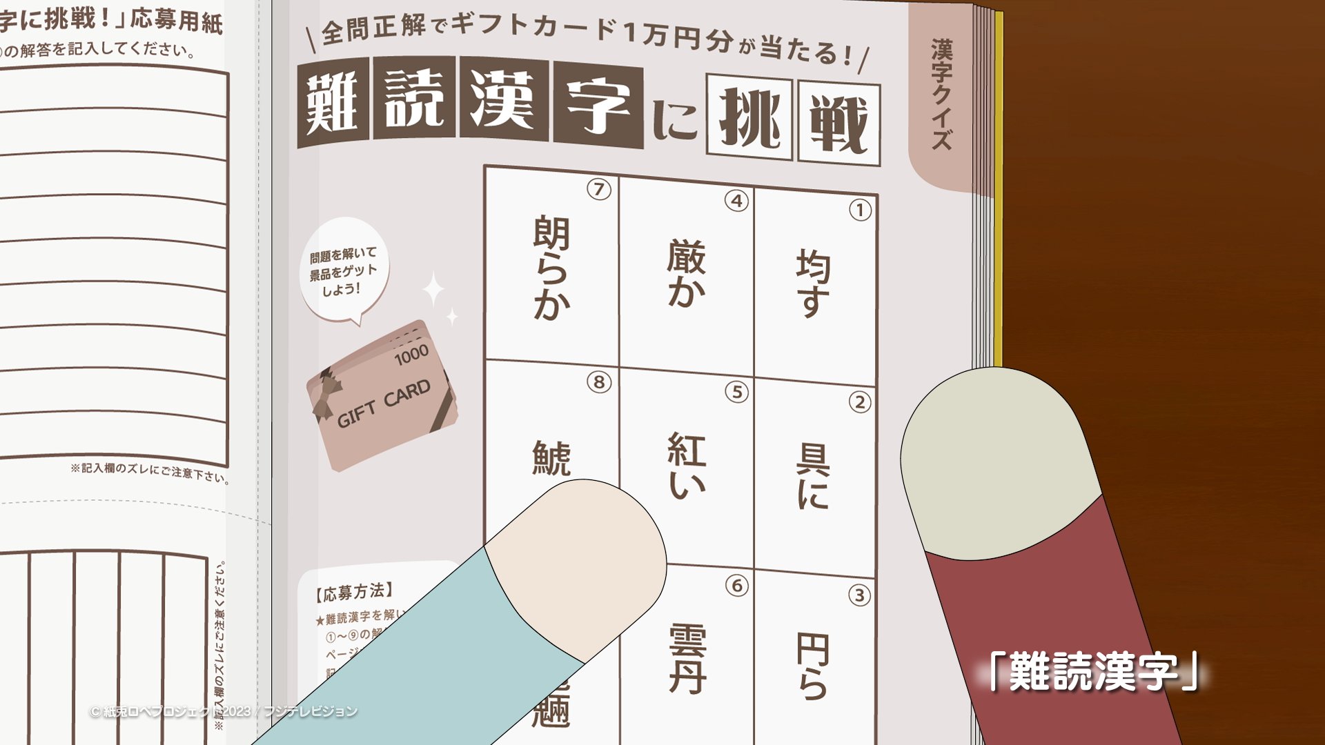 うさぎのTタッチセミナー2024 – ココロのおうちのうさぎLife