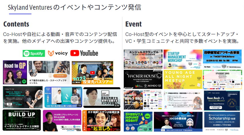 kinoshitay's tweet photo. SVの11周年記念でアクティビティをまとめているのですが2023年7月からCo-Hostイベントやろう＆予算付けたらめちゃくちゃ立ち上がった

SVチーム内管理のイベントリストを見ると【7月・8月】でのイベント数30個あった。リスト漏れあるともっとあるかも
#起業しろ #svnext https://t.co/6Ki55BaGly