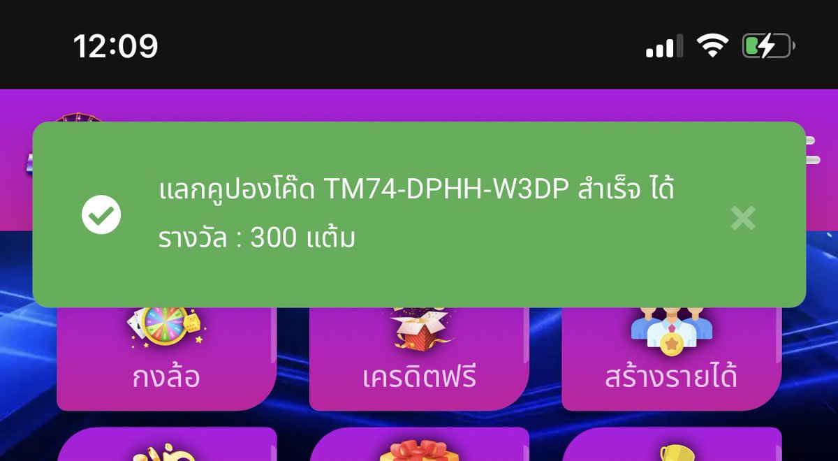 #โค้ดฟรี ด่วนๆ
Code : 9W72-BDPA-F3CM
Code : WY10-4Y8B-ARBV
Code : TM74-DPHH-W3DP
📲 : vip.ezysure.net/register?token…