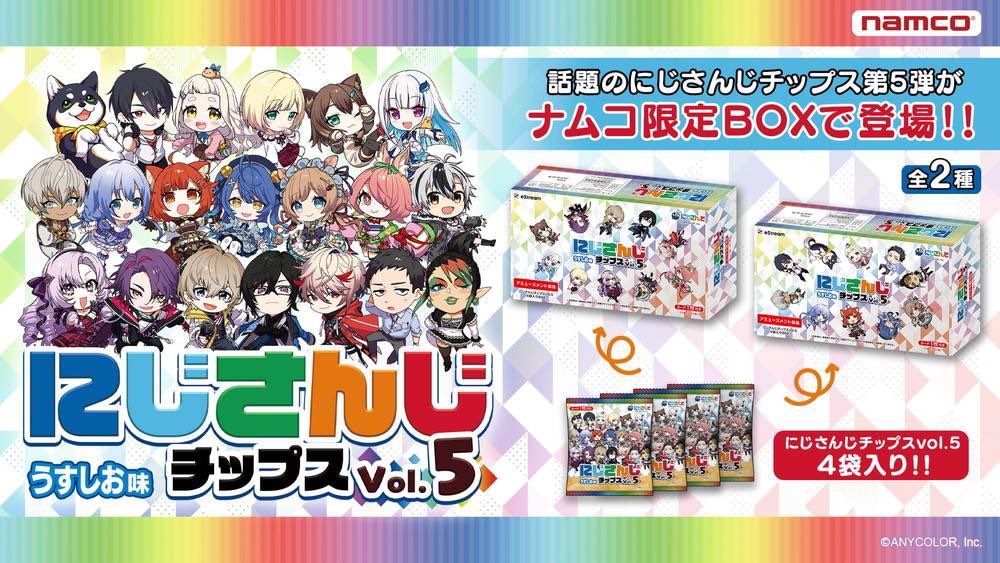 A large collection of popular VTubers! The fifth volume of