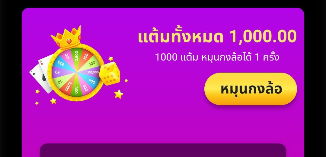 เพชรฟรี  1000แต้ม 
🎰หมุนกงล้อฟรี 1ครี้ง
🅲🅾🅳🅴👇

⛽TM74-DPHH-W3DP💎
⛽9W72-BDPA-F3CM💎
⛽WY10-4Y8B-ARBV💎

กดรีทวิต ·•●กดหัวใจ✙เมนต์ #เครดิตฟรี 

vip.ezysure.net/register?token…
➖➖➖➖➖➖➖
#เครดิตฟรี #เครดิตเฟรีล่าสุด  #เครดิตฟรี50  #เครดิตฟรีสมาชิกใหม่