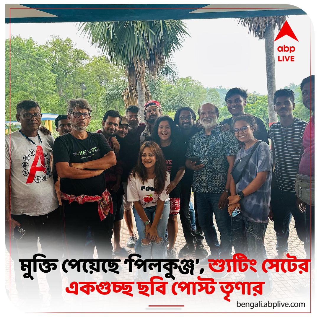 অভিনব পদ্ধতিতে হয়েছিল এই সিরিজের ট্রেলার লঞ্চ
#Pilkunj #TrinaSaha #SeanBanerjee #ABPAnanda 

বিস্তারিত দেখুন: tinyurl.com/4awurs5v