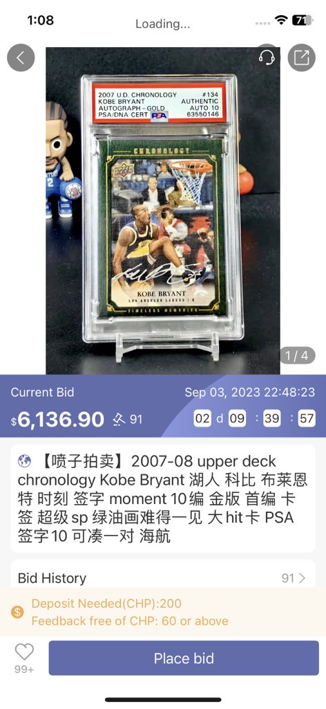 Kobe Bryant Upper Deck Chronology moments 1/10 PSA auto 10

Chronology might be some of the best sets to put together🤩🤩🤩

item number: 230829124203342

#nba #whodoyoucollect #thehobby #basketballcards #kobe #kobebryant #upperdeck #lalakers #lakers #psa #cardhobby