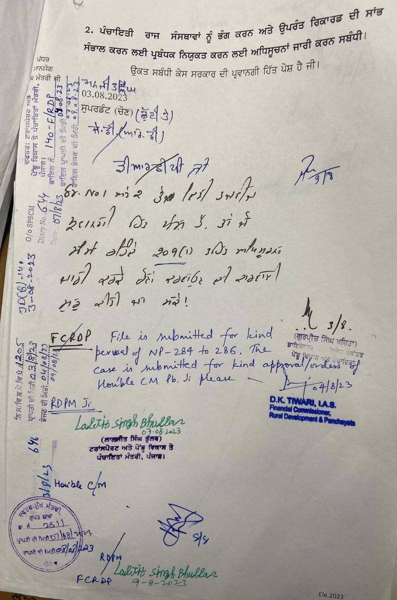 SukhpalKhaira's tweet photo. What a shame for @BhagwantMann & @BhullarLaljit Panchayats Minister to approve dissolution of Panchayats according to official noting doing the rounds on social media and then make IAS officers scapegoats for their foolish actions. I urge the bureaucracy of Punjab not to become part of their unconstitutional designs bcoz they don’t have the courage to defend you and ultimately you’ll have to face the music later-Khaira @INCIndia @INCPunjab