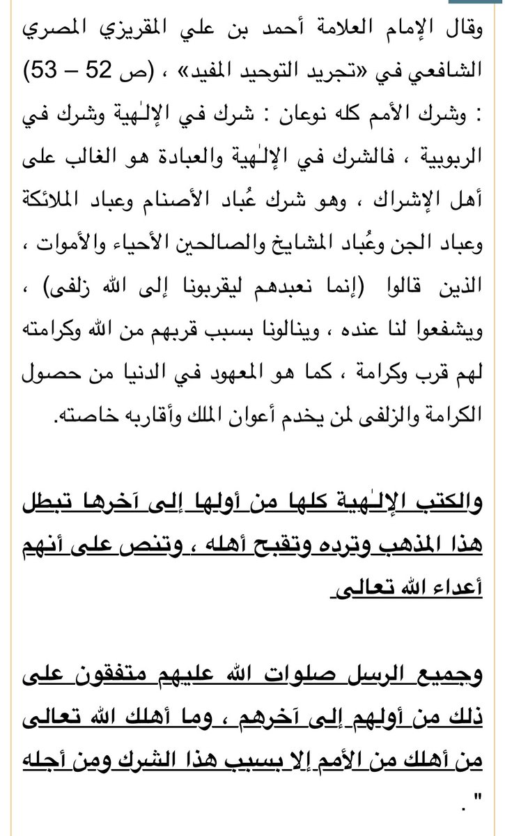 ALFqhee's tweet photo. @AL_Ossool ٦ https://t.co/Jmc7gsN0XV