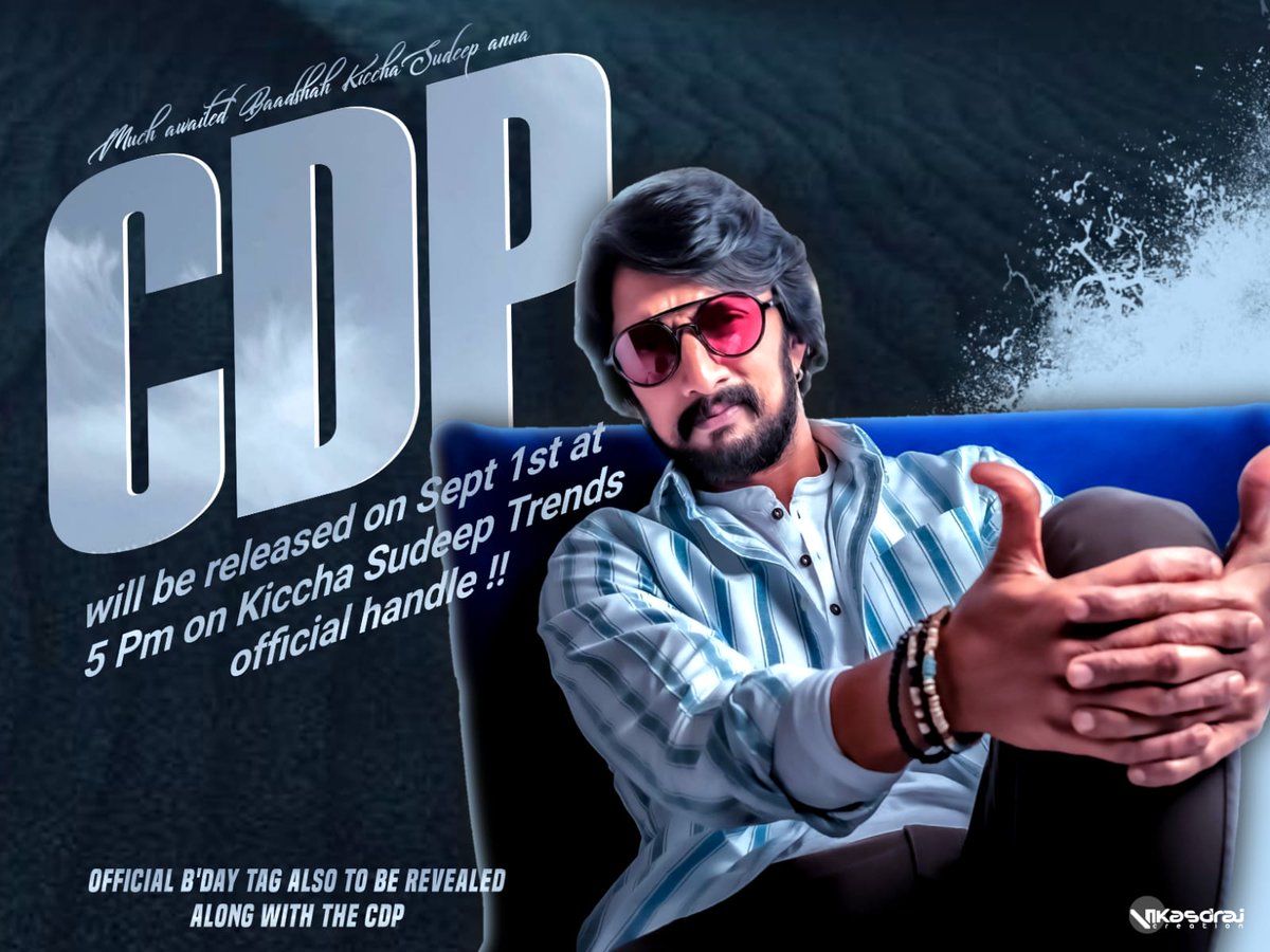 TheSudeepTrends's tweet photo. As there will be an Exciting Announcement at 5:58pm from KRG Studios We have decided to Release CDP Today at 5:00Pm along with Official B'day tag 

@KicchaSudeep #KicchaSudeep 
#Kicchotsava2023 https://t.co/lyYhkg1QZa