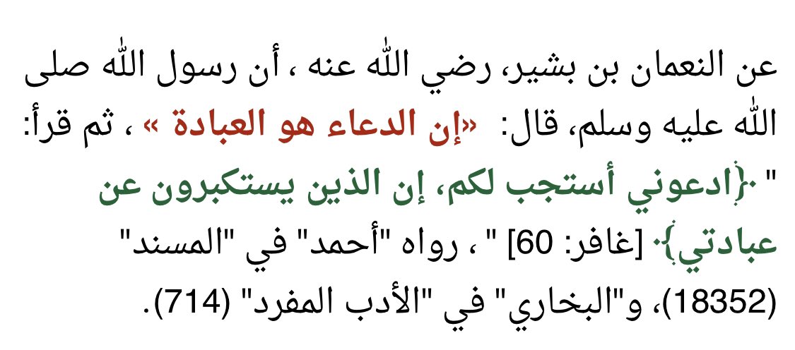 ALFqhee's tweet photo. @AL_Ossool https://t.co/sa3Nbx6DCb