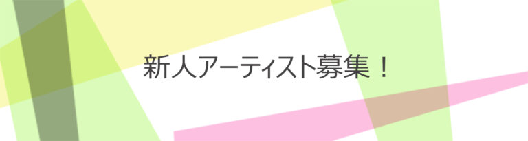 gallery_uehara's tweet photo. 福福堂（ギャラリー上原）は若手アーティストの発掘育成をして今年20年を迎えました。展覧会へご出展いただけるアーティストの方を募集いたします！（こちらから）
https://t.co/iCzYzPSTi9 https://t.co/pkZsn2j7WI