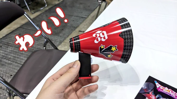 わーい!!!!!たのしー!!!!!! 