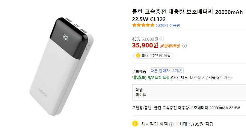 여행갈땐 요고요고 필수품이죠~!! ㅎㅎ

link.coupang.com/a/8skkH

"이 포스팅은 쿠팡 파트너스 활동의 일환으로, 이에 따른 일정액의 수수료를 제공받습니다."