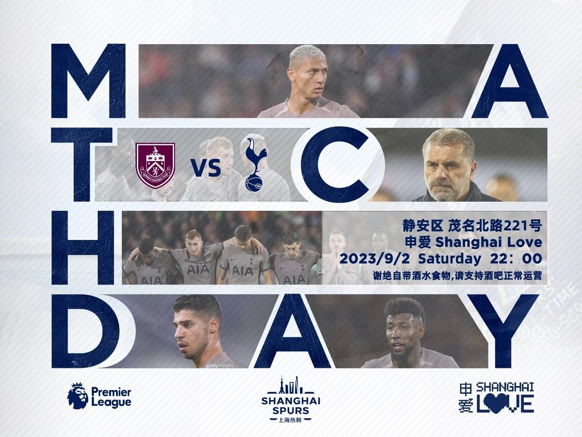 Shanghai Spurs 上海热刺 (@shanghaispurs) on Twitter photo 