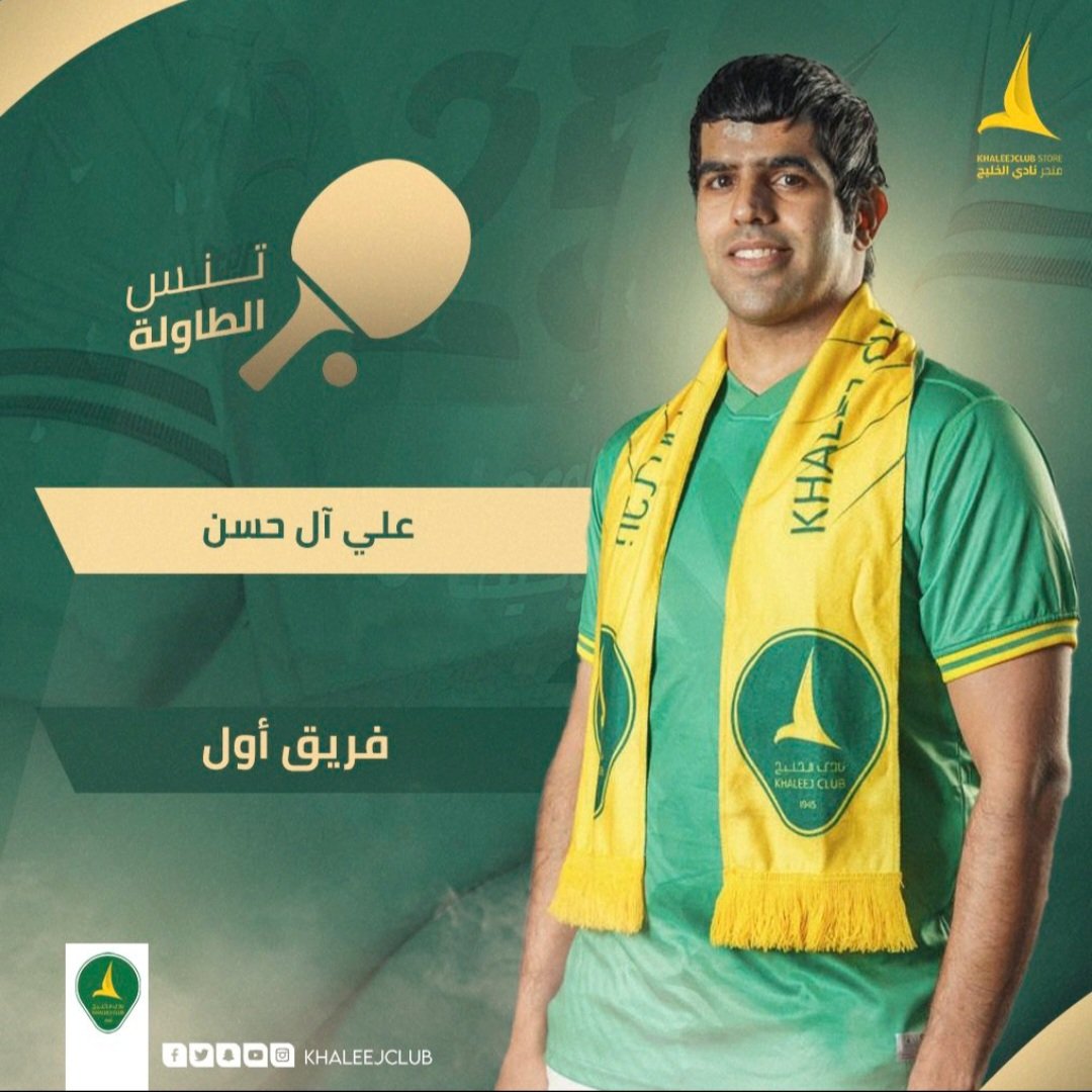 Ali Nasser tweet media
