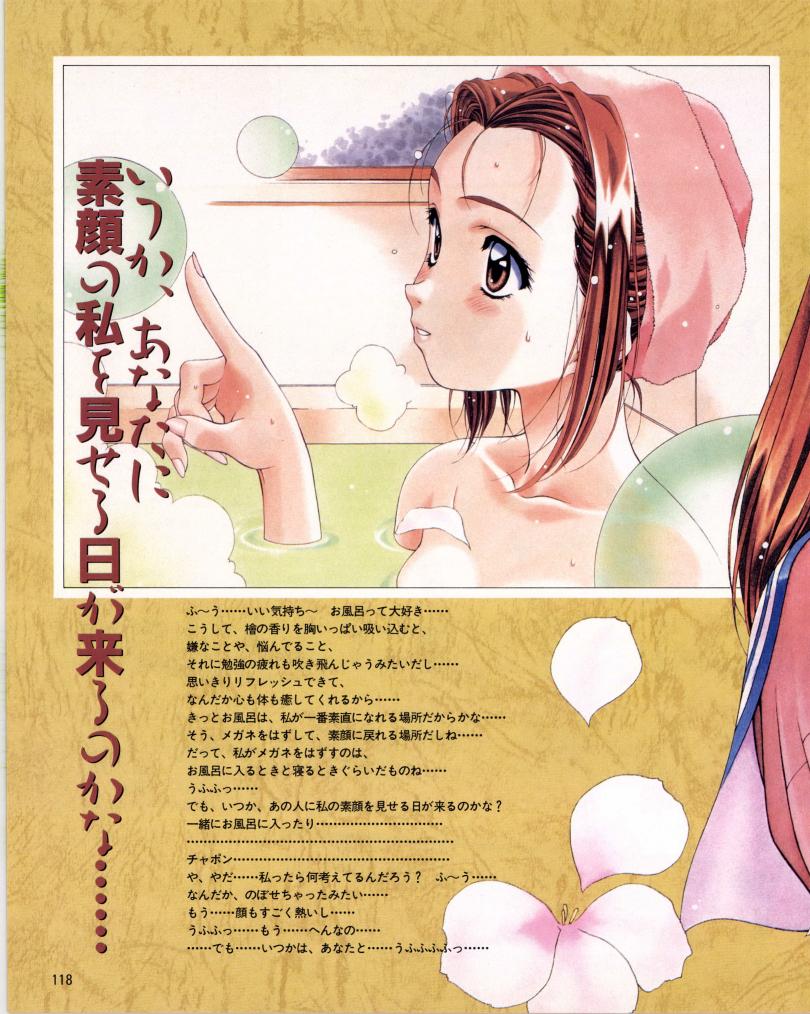 おは電撃G'sマガジン🥳🌟
みんな大好きセンチメンタルグラフティ♪
発売前から結構グッズが出てた記憶…( ꈍᴗꈍ)
プライズのフィギュアもいっぱいありましたねw😚💕 