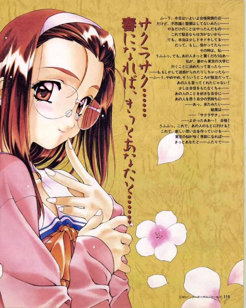 おは電撃G'sマガジン🥳🌟
みんな大好きセンチメンタルグラフティ♪
発売前から結構グッズが出てた記憶…( ꈍᴗꈍ)
プライズのフィギュアもいっぱいありましたねw😚💕 