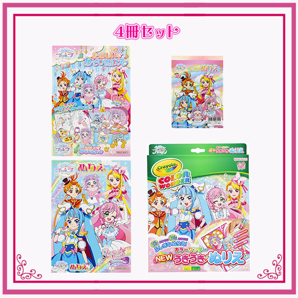 スペシャルコンテンツ✨】 プリキュアプリティストアオンラインで