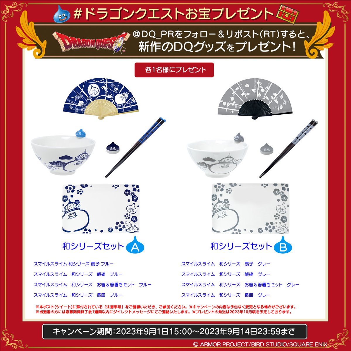 TOKYO September's◇ジェンツ (@tokyo9s0239) / Posts / X